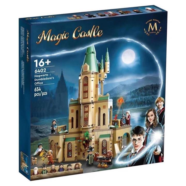 ساختنی مدل Magic Castle کد 6402